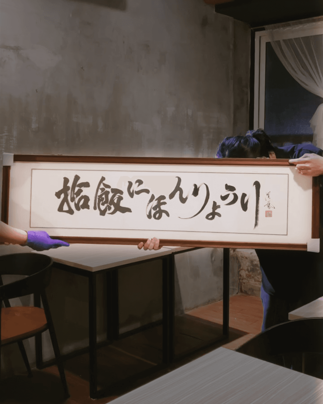 黑藝書法字畫作品 01